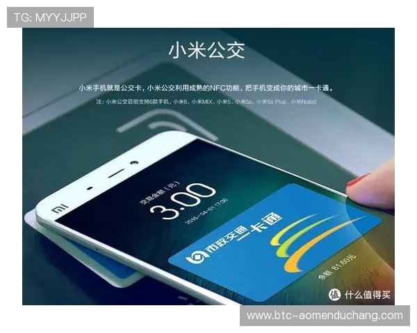 新濠国际官网入口：多平台访问方式与手机端登录操作指南