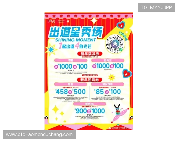 新世纪娱城官网：全面介绍平台特色与最新优惠活动