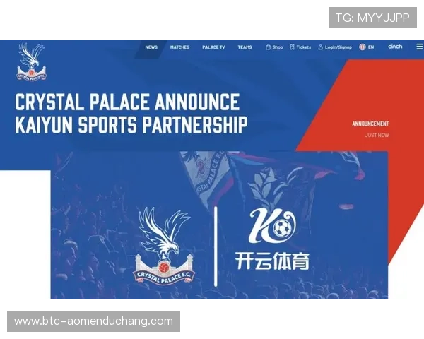 水晶宫俱乐部官网最新资讯与赛事信息全面解析 水晶宫俱乐部官网最新资讯与赛事信息全面解析