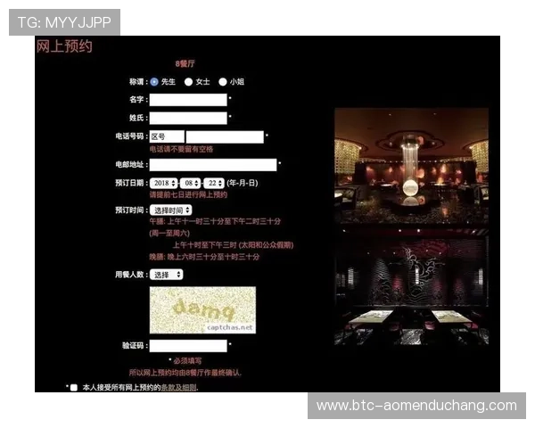 澳门新葡京官网最新优惠活动全面解析助你轻松赢取丰厚奖金