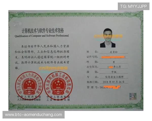 如何通过99银河官方网站安全注册账号并保障个人信息安全的实用指南