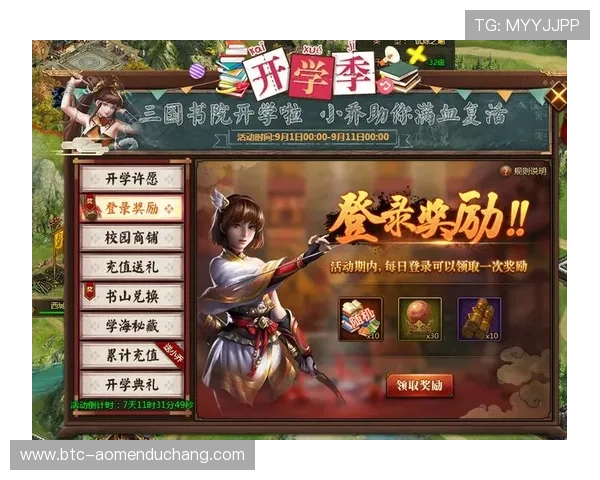 澳门银河游戏官网最新优惠活动公告,丰富奖励助力玩家轻松赢大奖 澳门银河游戏官网最新优惠活动公告,丰富奖励助力玩家轻松赢大奖