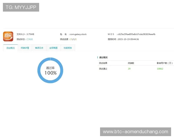 澳门银河app下载安卓官方渠道,保障账号安全与游戏数据完整性 澳门银河app下载安卓官方渠道,保障账号安全与游戏数据完整性