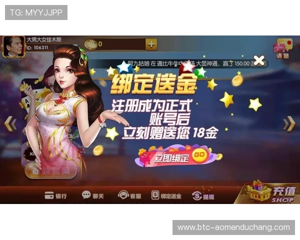 澳门银河娱乐集团棋牌官网游戏种类全面覆盖,满足不同玩家的娱乐需求,体验最专业的线上博彩娱乐平台