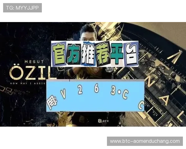 澳门银河线上娱乐平台:安全可靠的在线游戏平台及注册流程详解