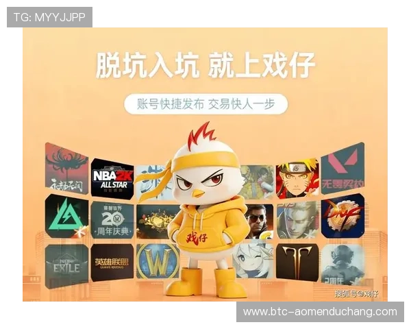 银河娱乐app安全可靠注册流程详解保障用户账号信息安全指南