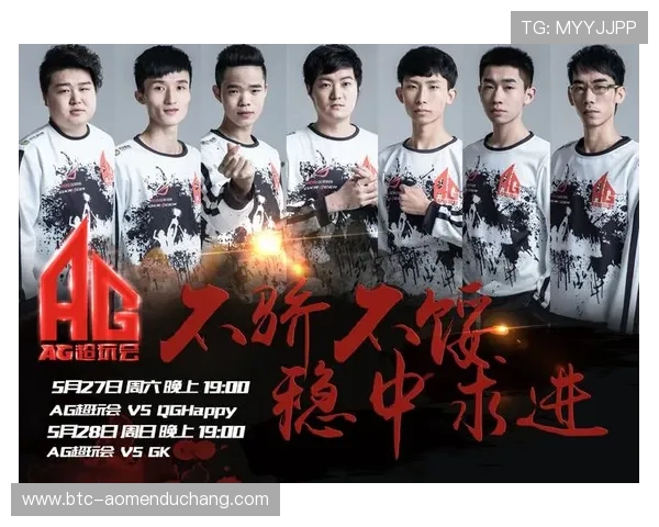 2024年AG视讯游戏最新攻略及技巧分享，助你轻松获胜