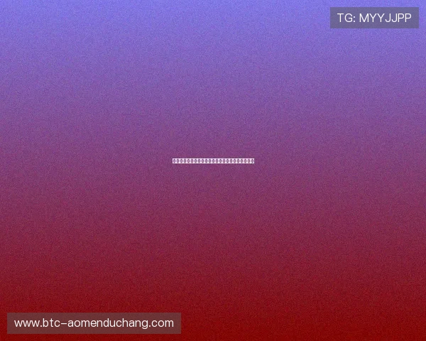 六合彩滚球玩法规则详解：新手入门必看的完整指南