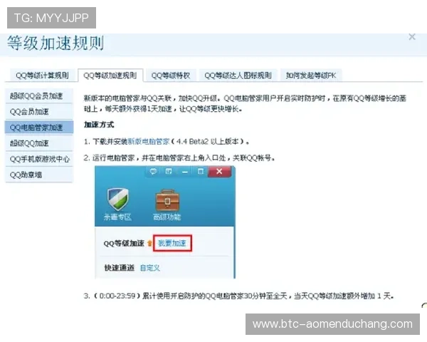 AG视讯澳会员登录入口详解，提供24小时在线支持保障您的游戏体验
