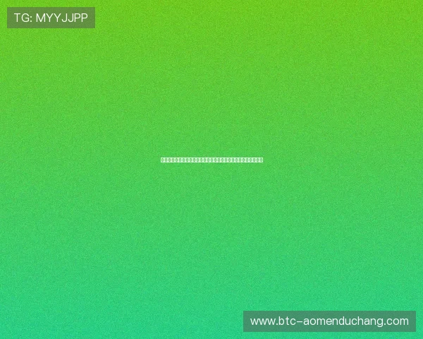 六合彩真人国际平台有哪些优势，选择正规平台保障您的资金安全