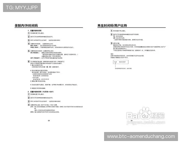 aj视讯怎么试玩功能介绍和实操技巧分享
