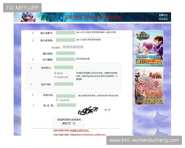 ag视讯安全中心官网最新安全措施详解及用户操作指南