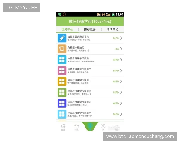 hkjc app真人平台最佳投注技巧分享
