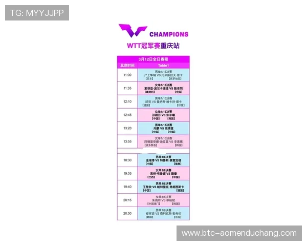 凯旋直播官网最新赛事直播时间表与观看指南详解