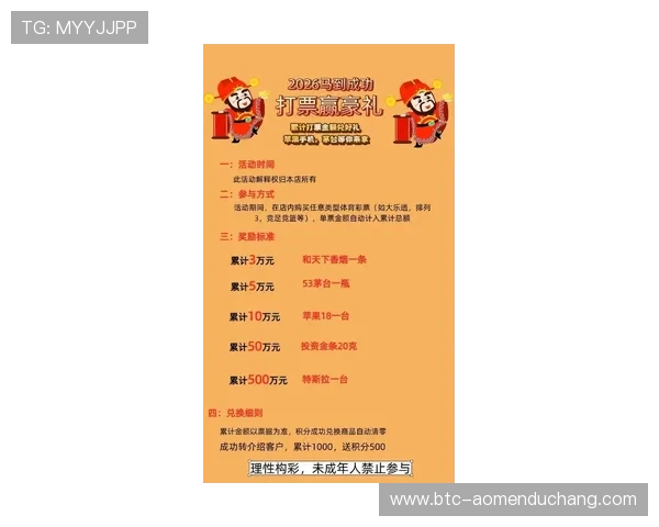 k1娱乐真人体育平台最新优惠活动助力玩家赢取丰厚奖励