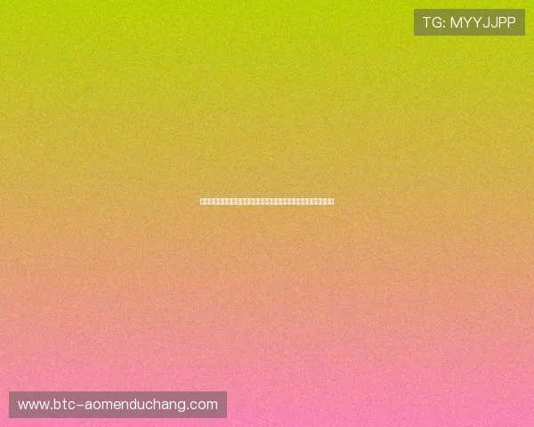 利用六合彩手机娱乐实现便捷投注快速开奖带来即时中奖的极致体验