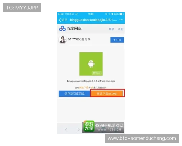 大阳城旗舰厅注册平台详细攻略助你轻松注册快速登录畅玩无限游戏乐趣