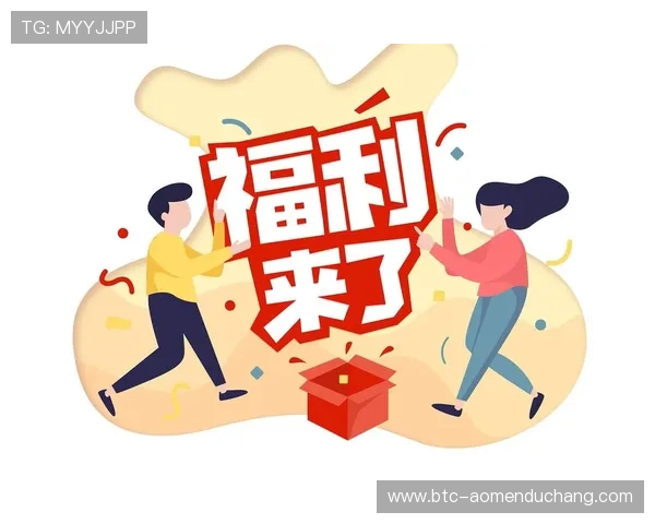 ob视讯官网优惠促销活动盘点,不容错过的福利大放送 ob视讯官网优惠促销活动盘点,不容错过的福利大放送