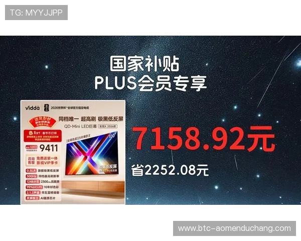 PA视讯官网官方平台推荐,畅享高品质的视讯娱乐享受与最新优惠 PA视讯官网官方平台推荐,畅享高品质的视讯娱乐享受与最新优惠