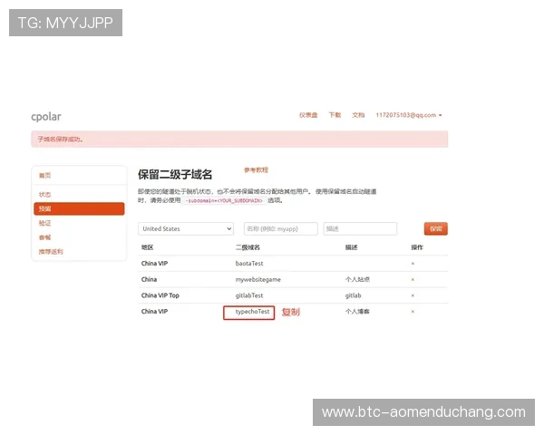 巴黎人app网址最新官方入口推荐,确保安全稳定的登录体验指南 巴黎人app网址最新官方入口推荐,确保安全稳定的登录体验指南
