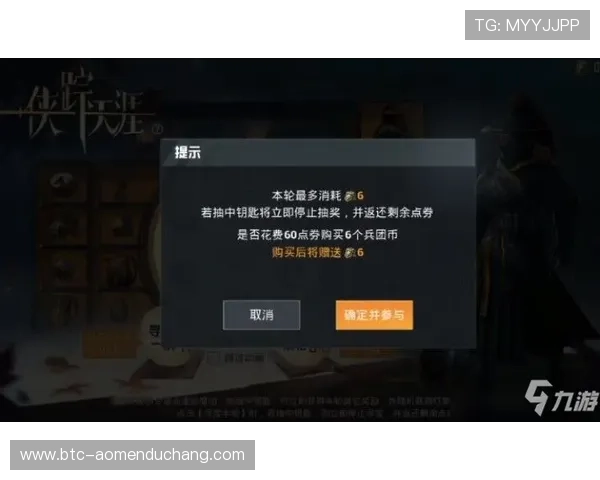 巴黎人网站新手玩家必看攻略快速上手游戏技巧全攻略