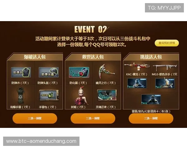 优秀的ag龙虎真人网站有哪些特色服务,助你轻松赢取丰厚奖励 优秀的ag龙虎真人网站有哪些特色服务,助你轻松赢取丰厚奖励