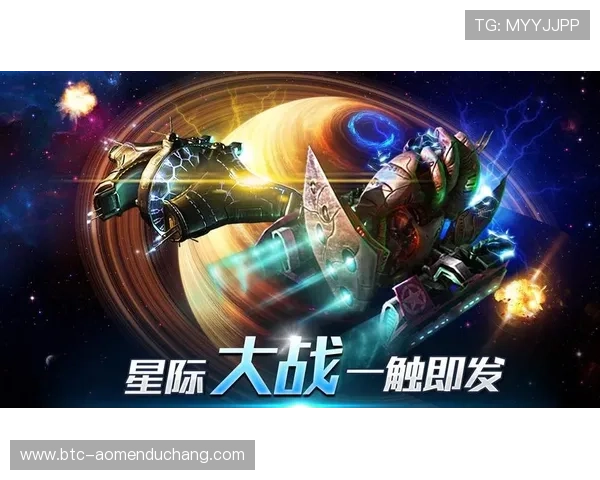 星际娱乐最新游戏推荐让你在星际世界中尽情冒险与挑战