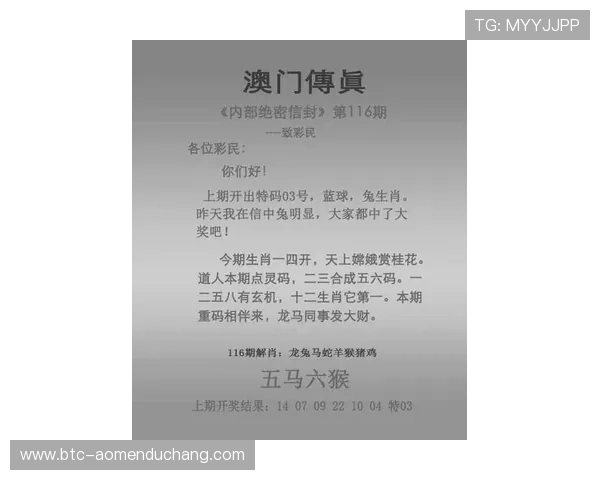 关注澳门汇彩网最新消息了解未来彩票趋势和官方公告的重要资讯