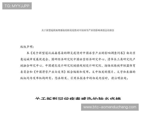 华都娱乐有限公司：推动区域文化交流与娱乐产业融合的新引擎