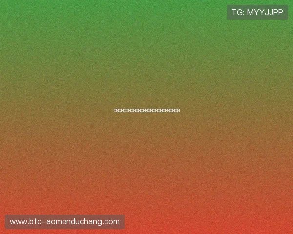 澳门六合彩真人游戏在线投注流程详解新手也能轻松上手体验