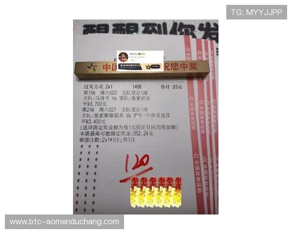 奥门彩票高额奖金大奖等你来挑战,参与即有机会实现梦想 奥门彩票高额奖金大奖等你来挑战,参与即有机会实现梦想