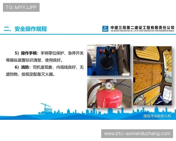 如何安全登入88娛樂城官網保障個人資訊安全提供詳細操作指南與常見問題解答