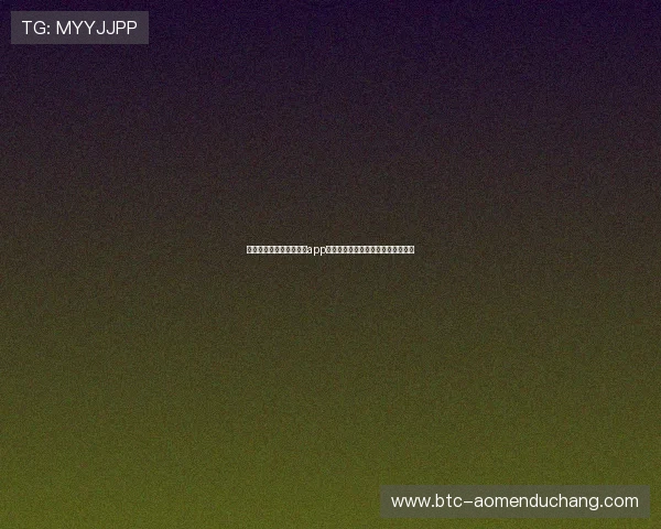 最新优化的真人视讯网站app让你随时随地感受高清精彩娱乐体验