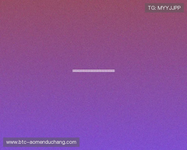 永利博线上赌城：用户真实体验分享与专业游戏指南全面解析