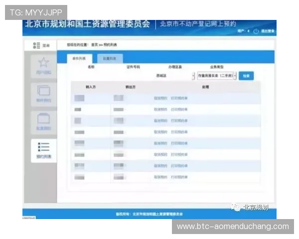 澳门利宝网址安全登录指南，提供详细操作流程保障用户顺利使用平台