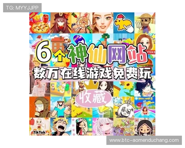 澳门总统官网下载支持多设备同步登录，优化用户体验，随时随地畅玩精彩游戏内容