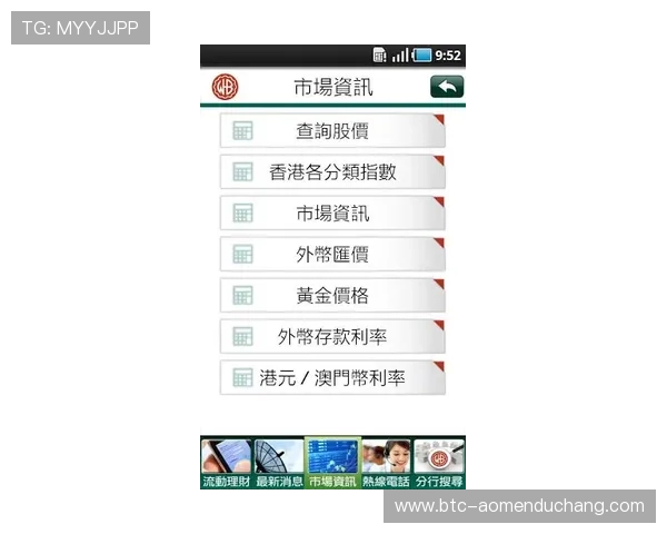 澳门彩app下载最新版本，优化用户界面提升投注体验和操作流畅度