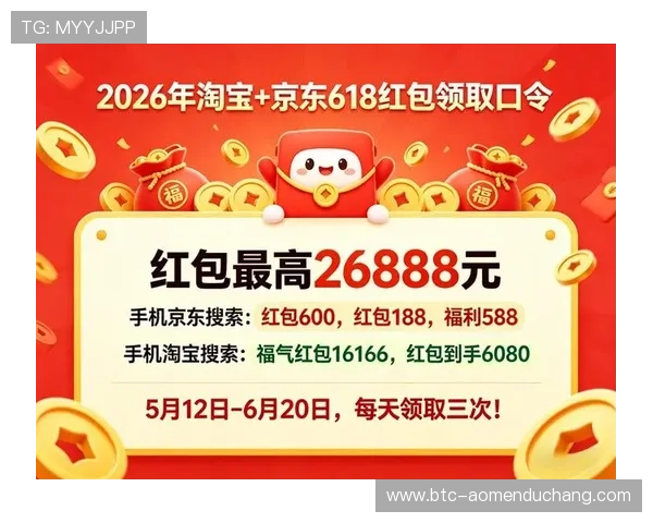 澳门彩票有限公司官方网站用户注册流程详细说明让新用户快速成为会员