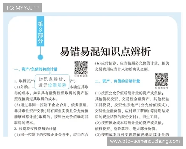 澳门新濠真人平台注册流程与新手入门指南帮助玩家快速上手