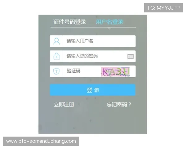 澳门财神app官网注册流程详解,快速便捷开启您的棋牌娱乐新旅程 澳门财神app官网注册流程详解,快速便捷开启您的棋牌娱乐新旅程
