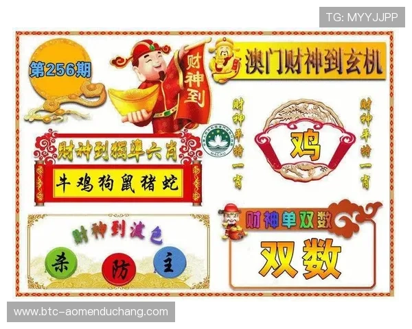 澳门财神真人版全站登录定期举办线上活动和优惠,提升用户参与的趣味性和奖励丰厚度 澳门财神真人版全站登录定期举办线上活动和优惠,提升用户参与的趣味性和奖励丰厚度