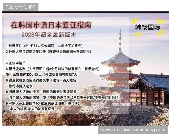 澳门金龙国际入口安全指南助你顺利登录体验优质游戏服务 澳门金龙国际入口安全指南助你顺利登录体验优质游戏服务