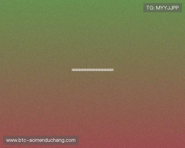 澳门金龙娱乐场提供的线上娱乐体验让你全天候畅享乐趣无穷 澳门金龙娱乐场提供的线上娱乐体验让你全天候畅享乐趣无穷