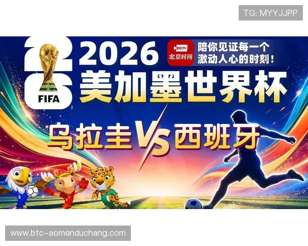 世界杯乌拉圭西班牙比赛直播入口解析，帮助球迷快速找到官方高清直播资源