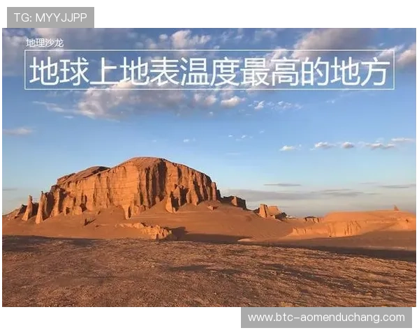 世界杯埃及对阵伊朗比赛当天的当地天气情况及对比赛影响分析 世界杯埃及对阵伊朗比赛当天的当地天气情况及对比赛影响分析